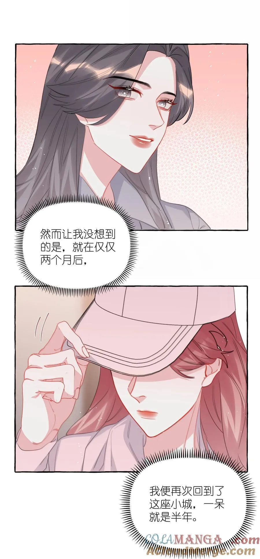 128 出事 第9页