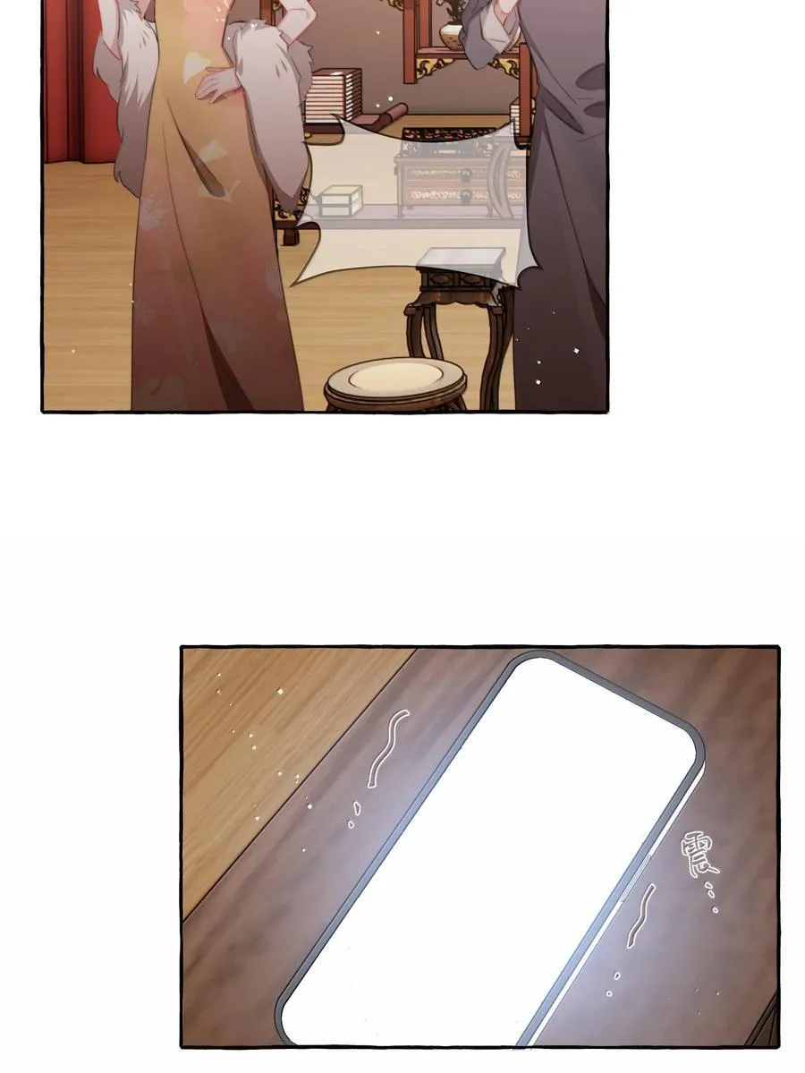 128 出事 第12页