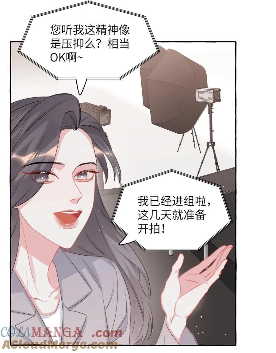 128 出事 第15页