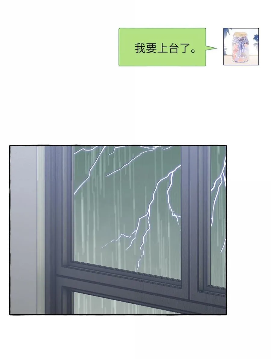 128 出事 第20页