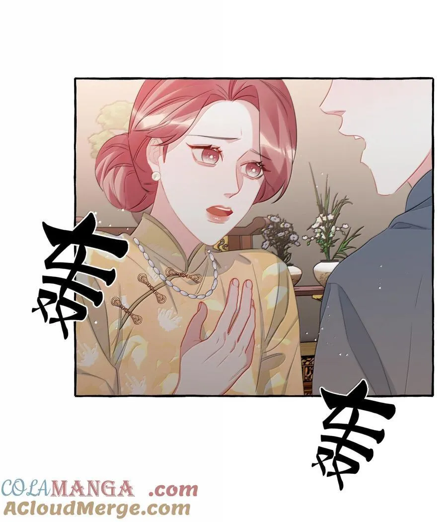 128 出事 第21页