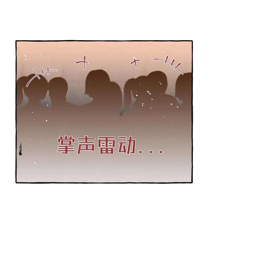 128 出事 第22页