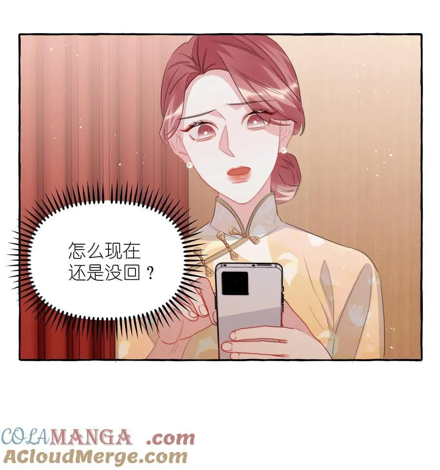 128 出事 第25页