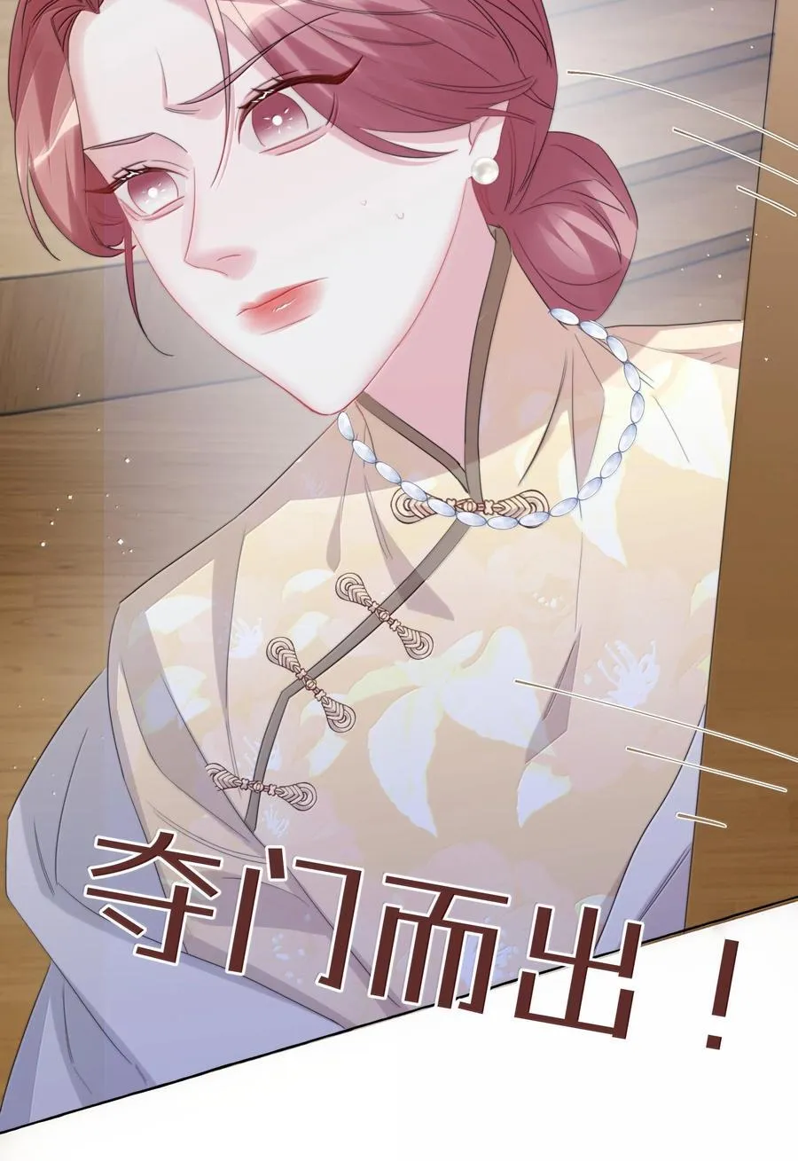 128 出事 第30页