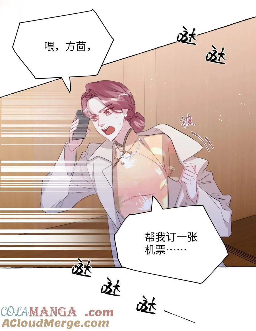 128 出事 第31页