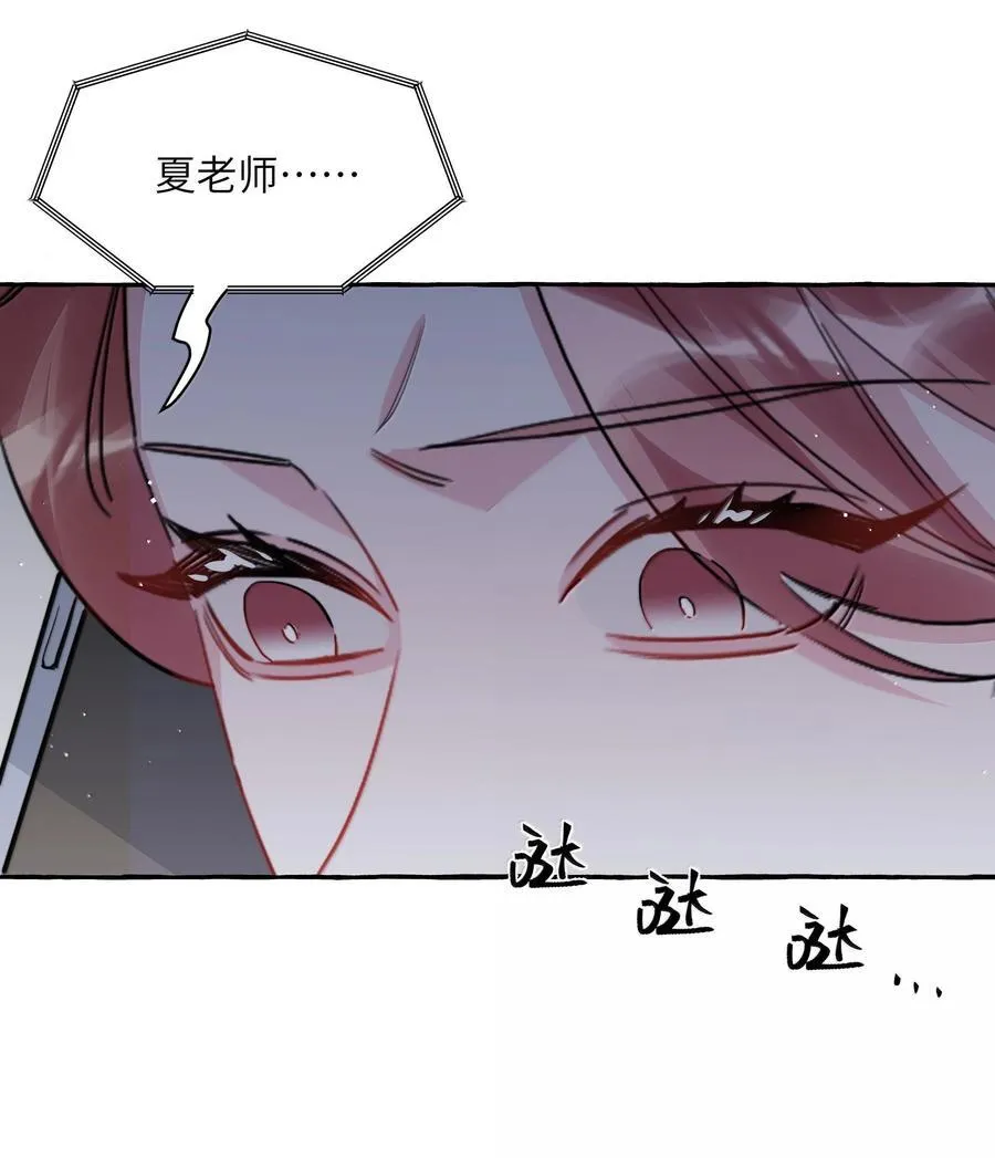 128 出事 第32页