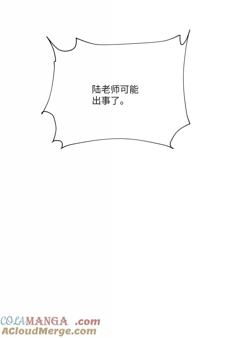 128 出事 第33页