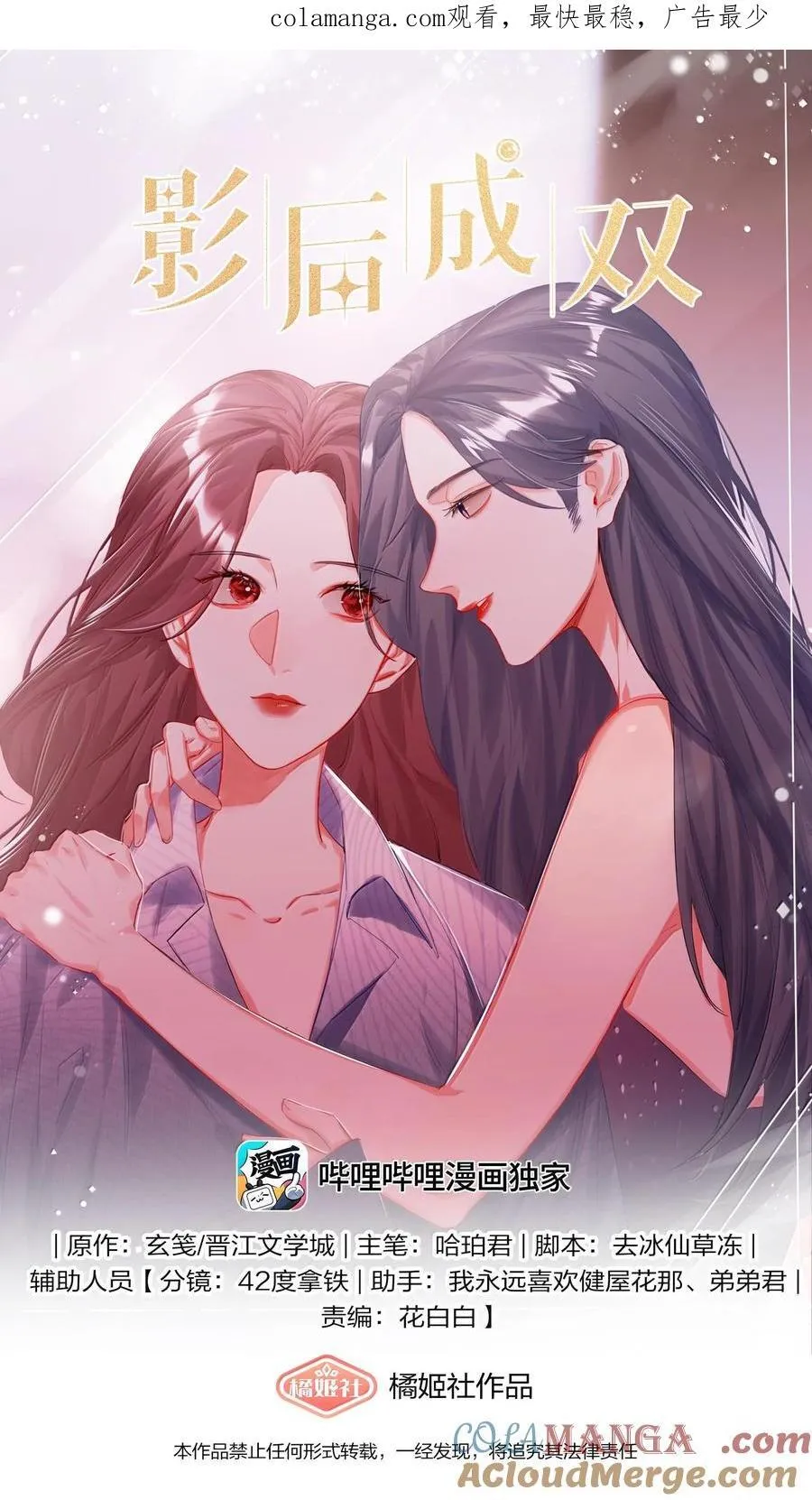129 后遗症 第1页