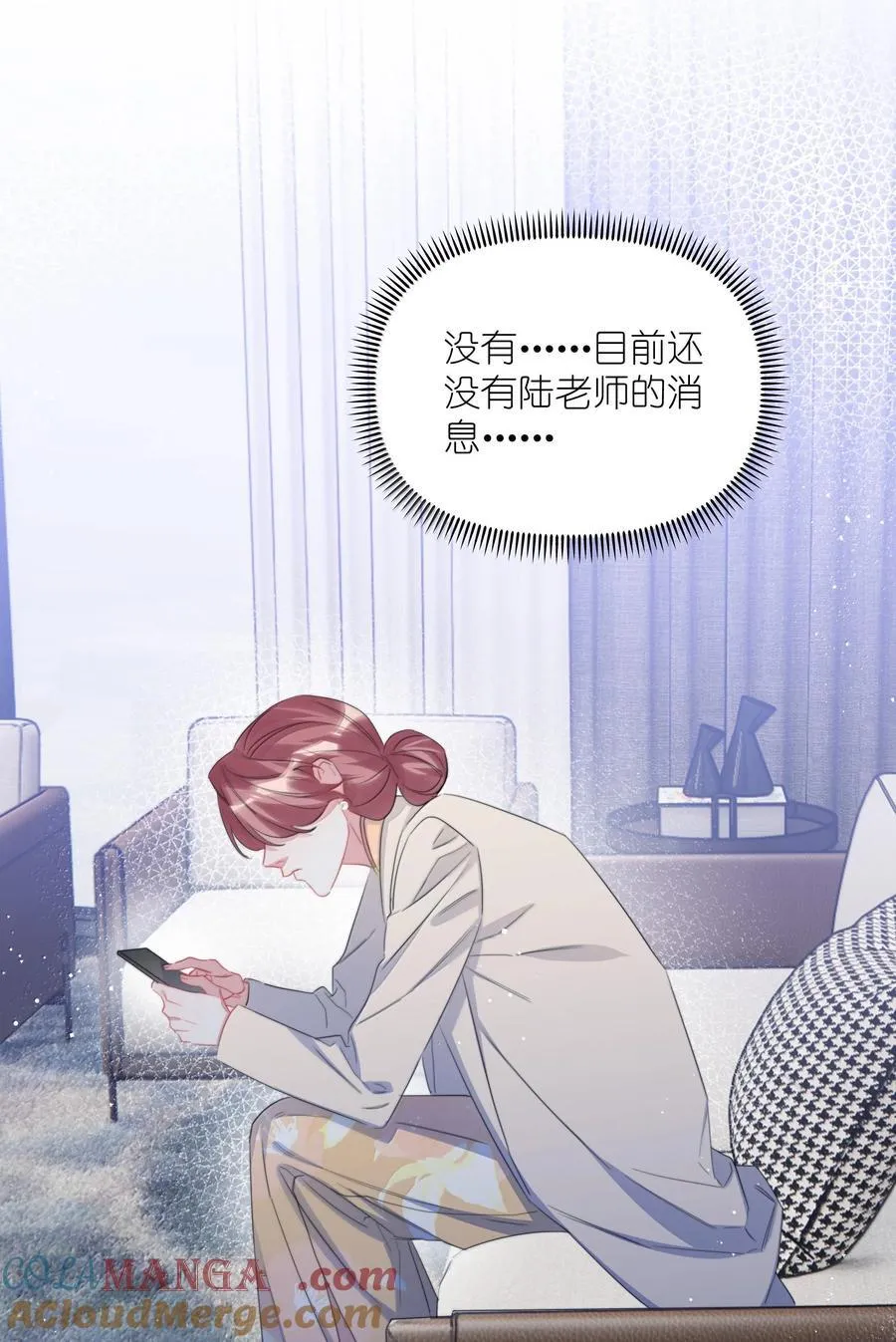 129 后遗症 第3页