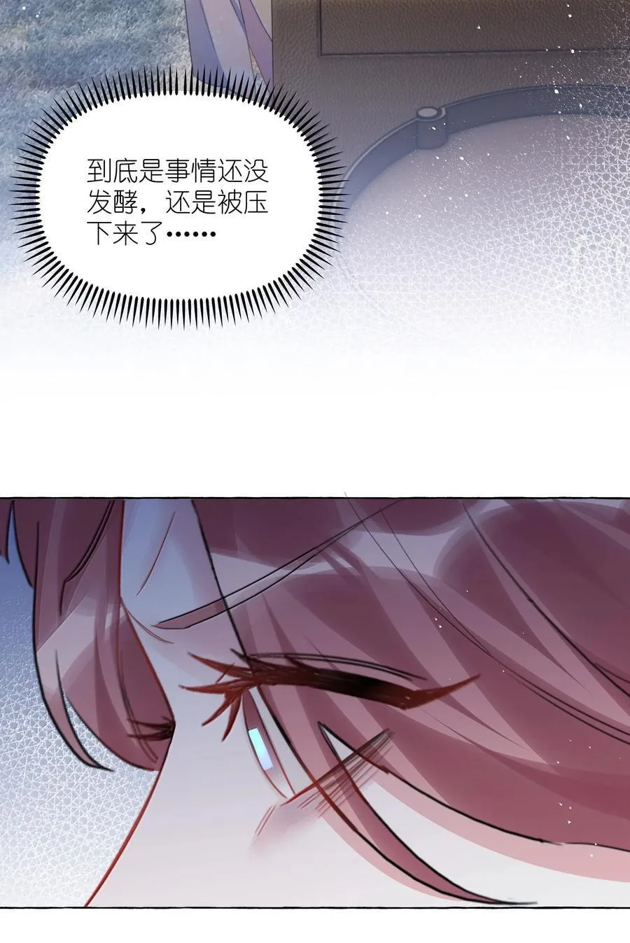 129 后遗症 第4页