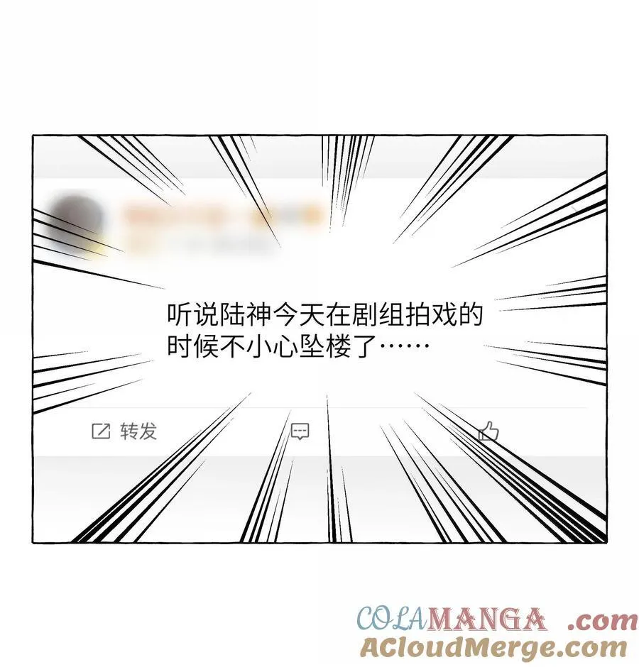 129 后遗症 第5页