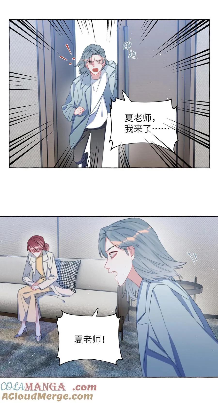 129 后遗症 第7页
