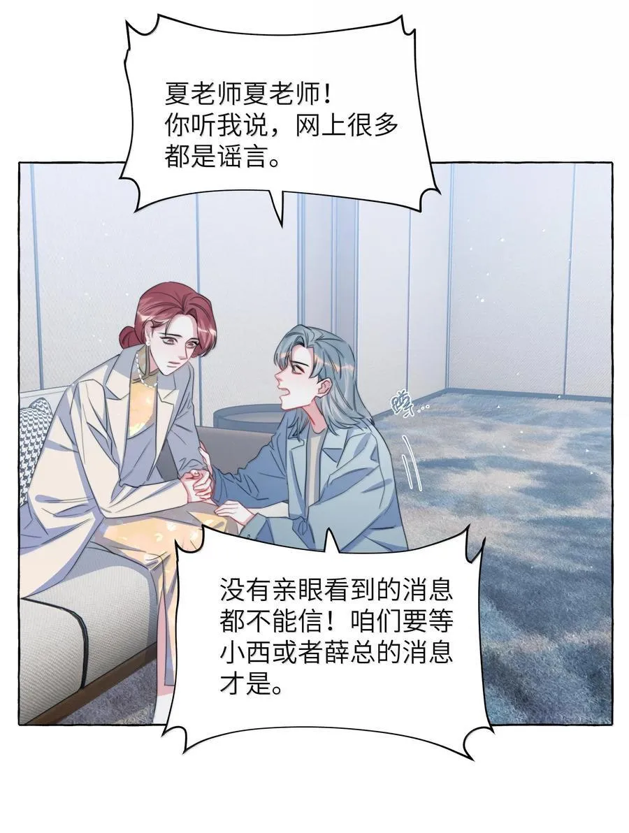 129 后遗症 第8页