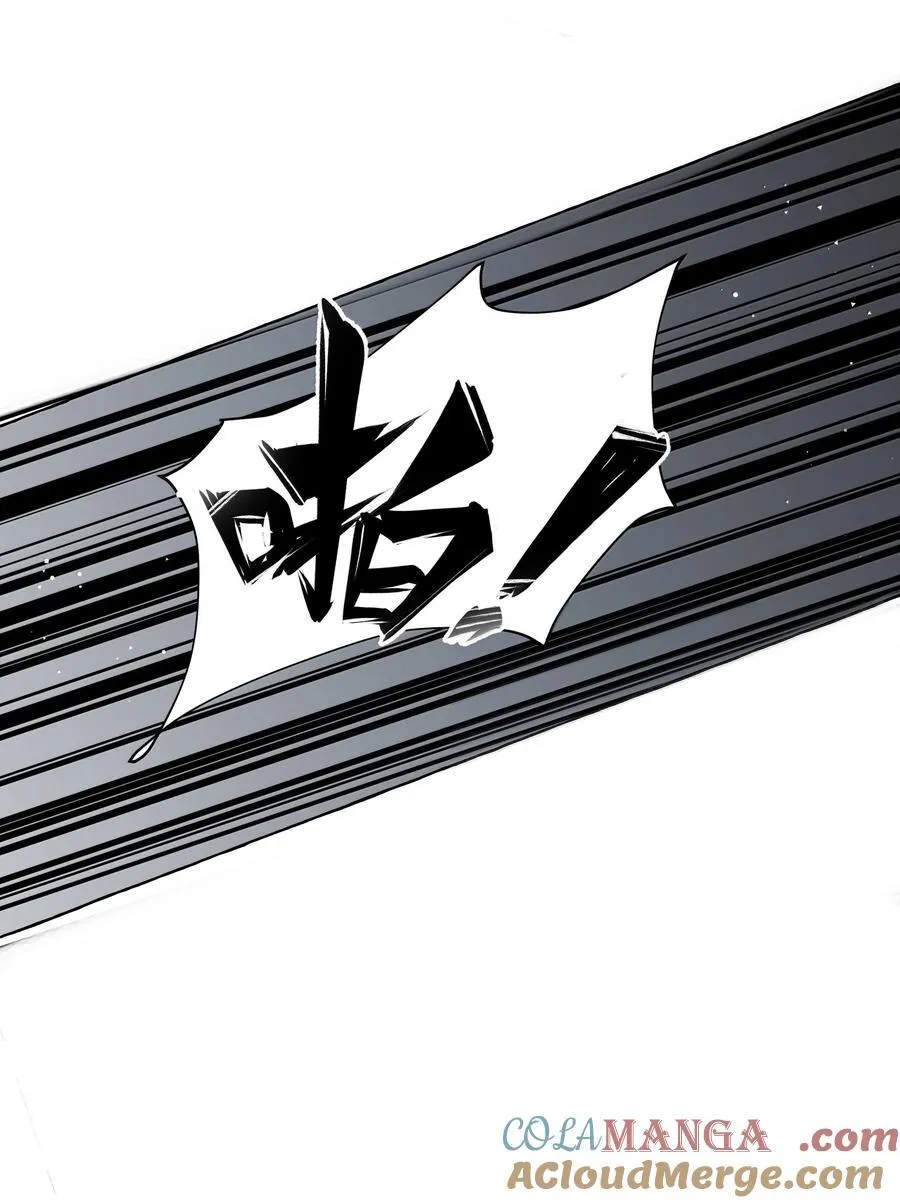 129 后遗症 第11页