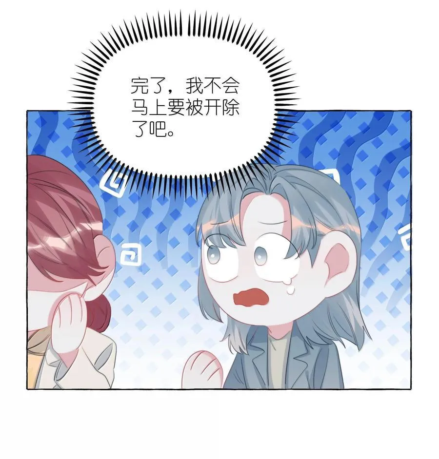 129 后遗症 第12页