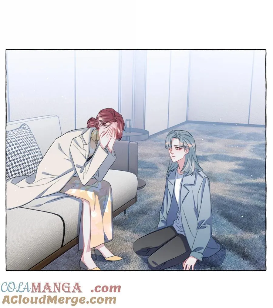 129 后遗症 第15页