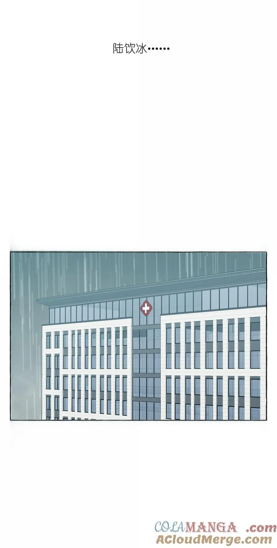 129 后遗症 第17页