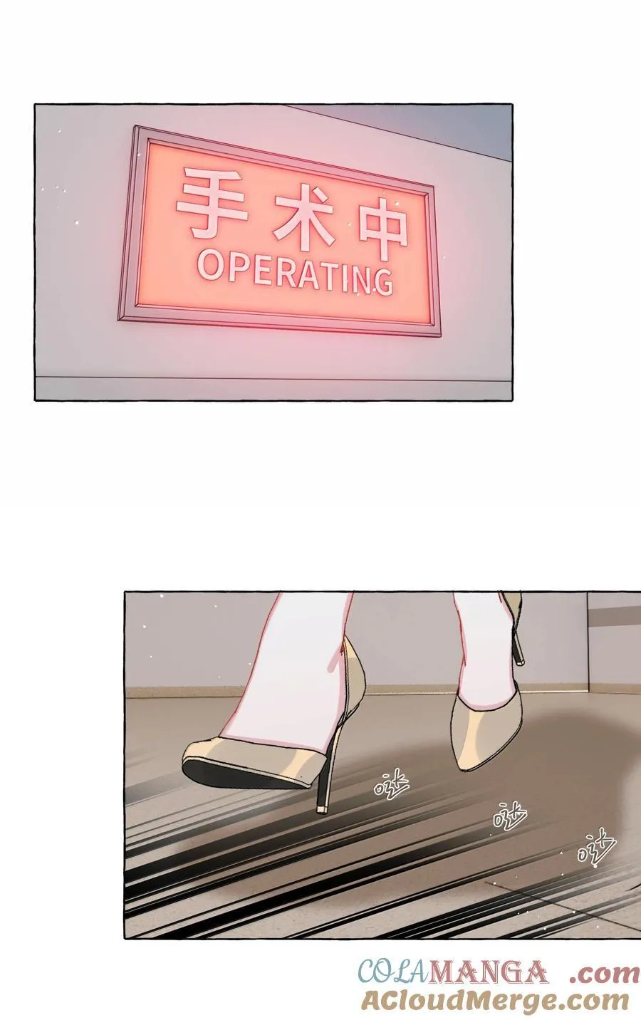 129 后遗症 第21页
