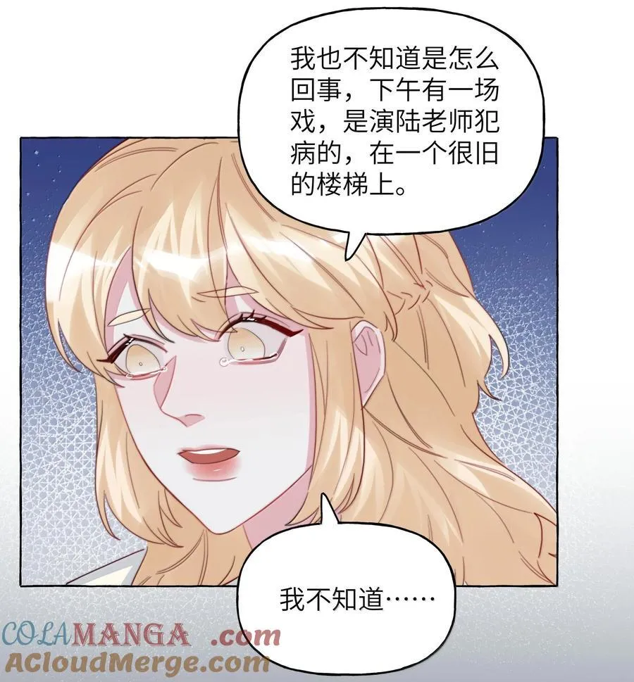 129 后遗症 第25页