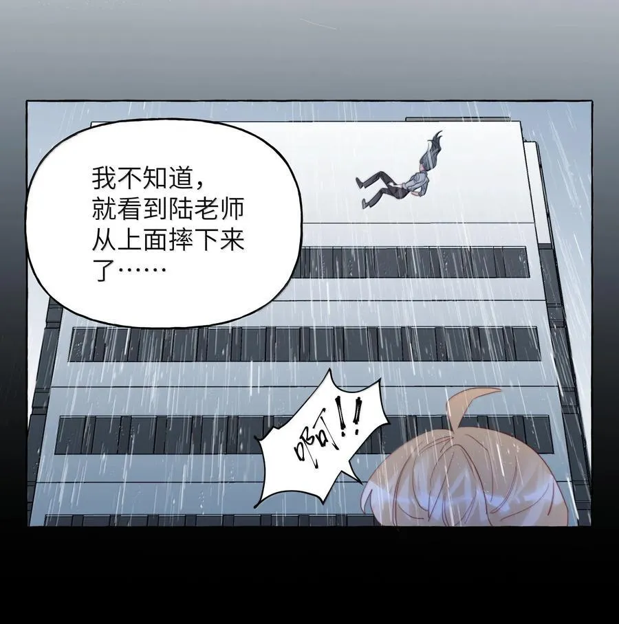 129 后遗症 第26页