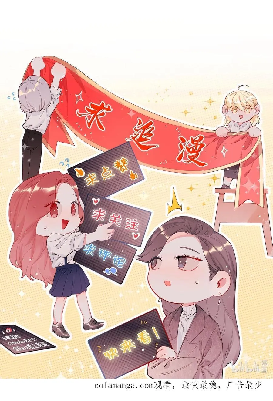 129 后遗症 第34页
