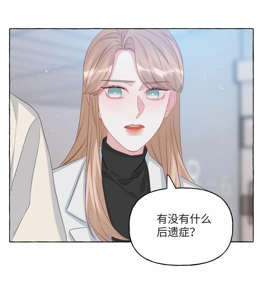 130 醒来 第2页