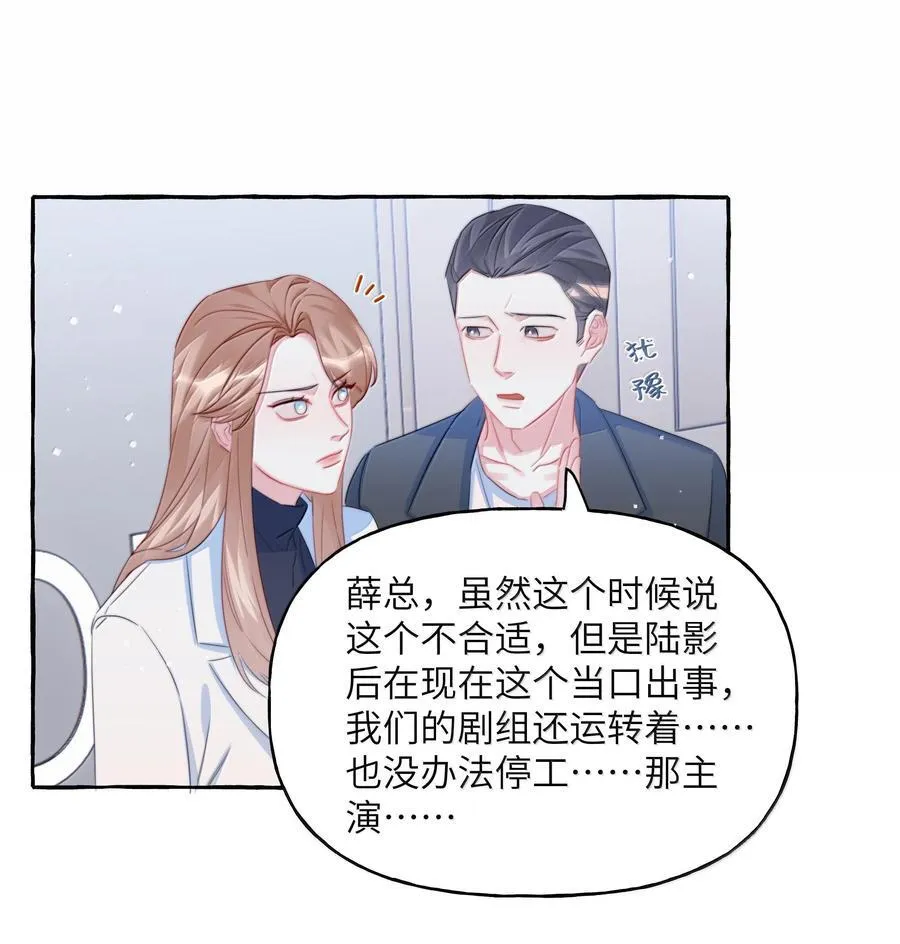 130 醒来 第4页
