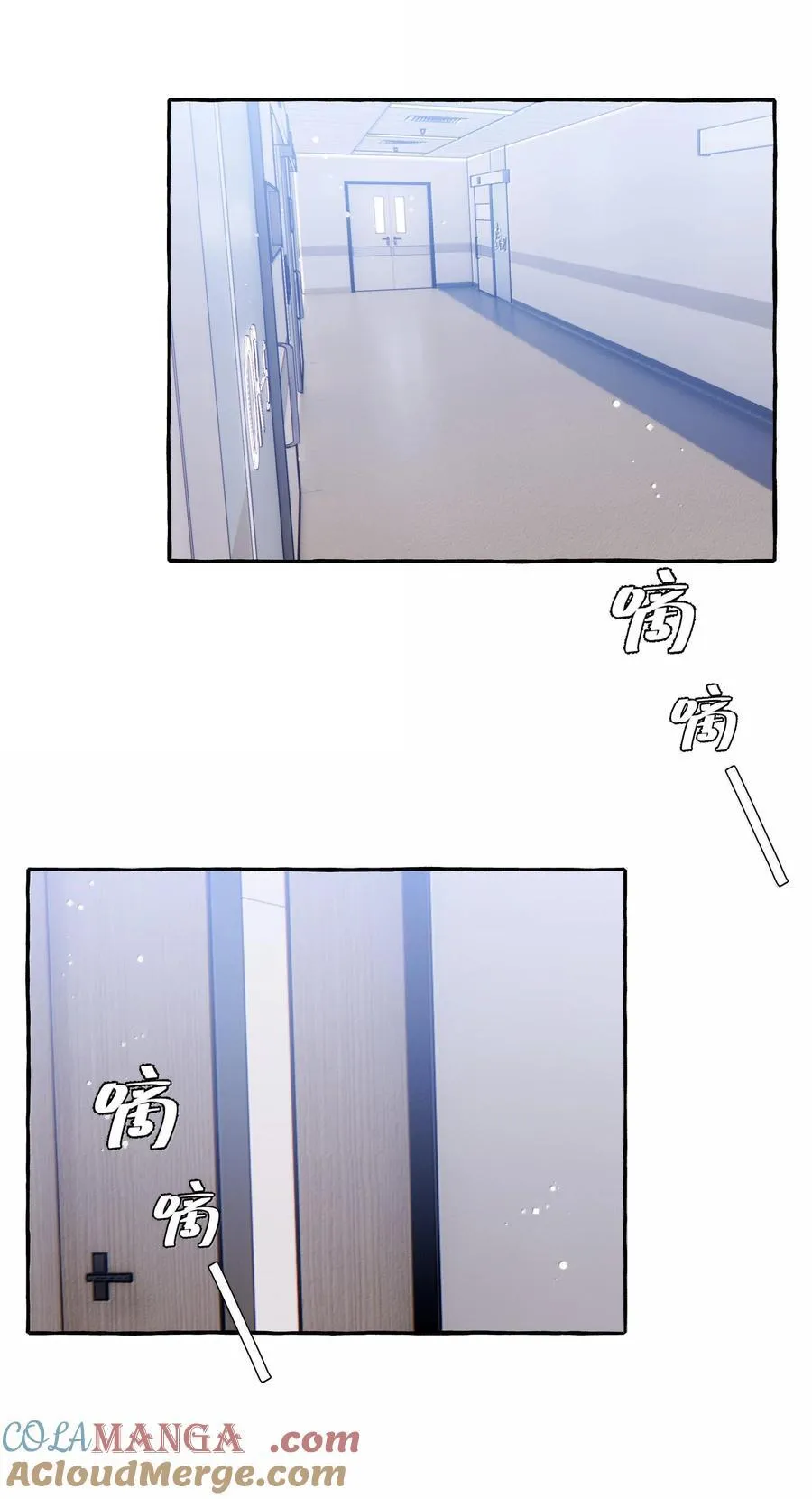130 醒来 第9页