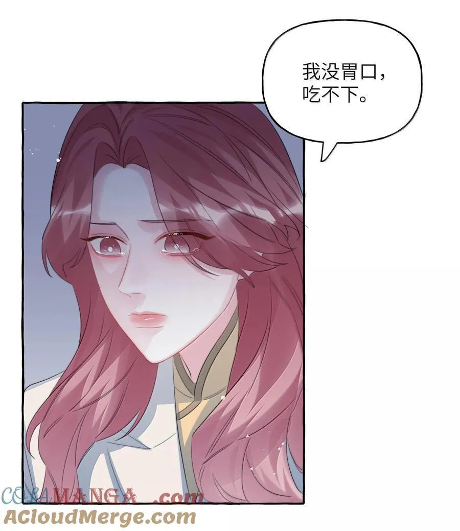 130 醒来 第13页
