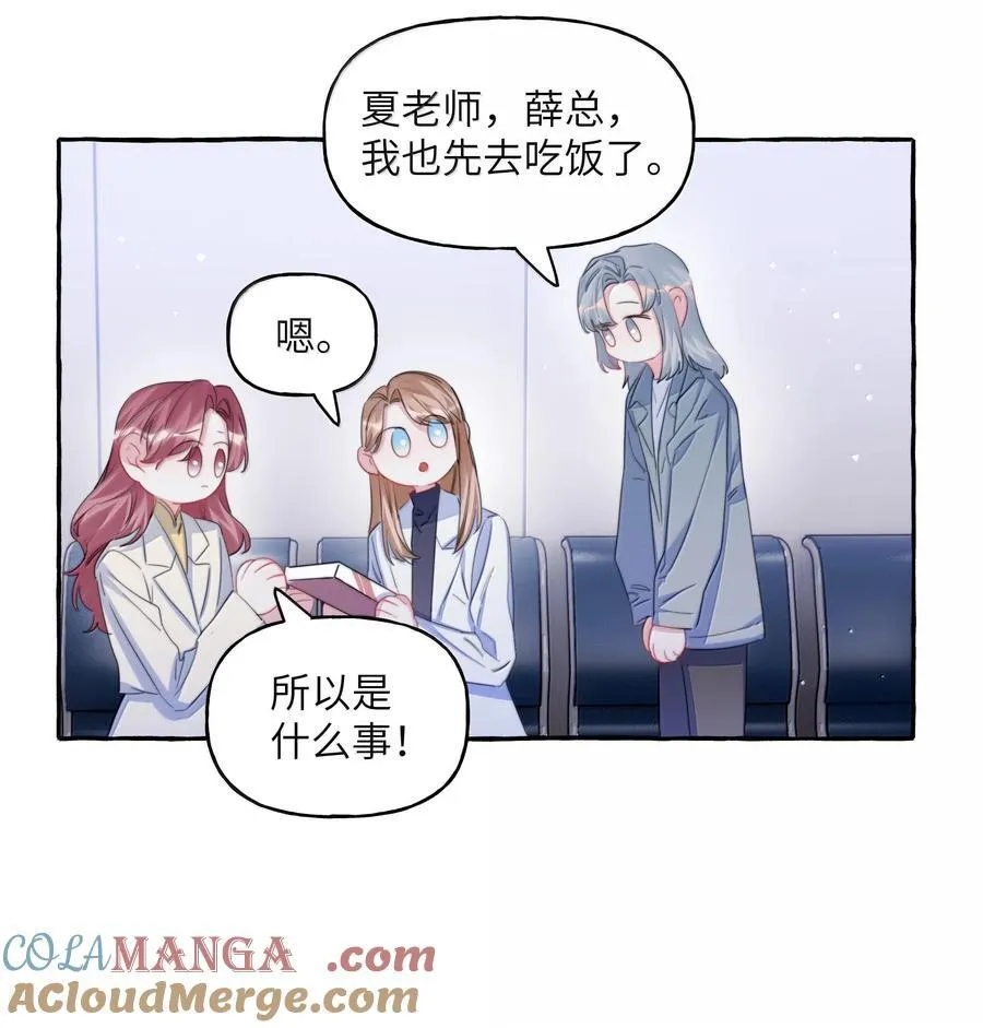 130 醒来 第17页