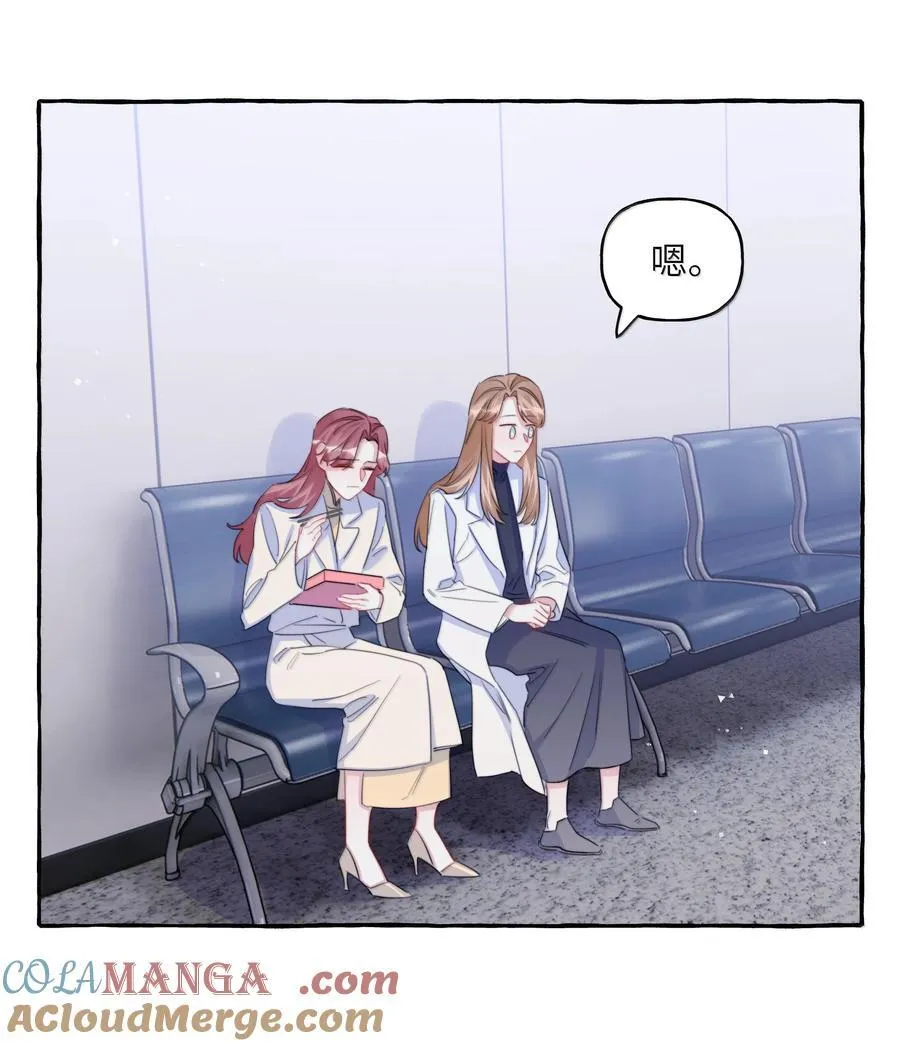 130 醒来 第21页