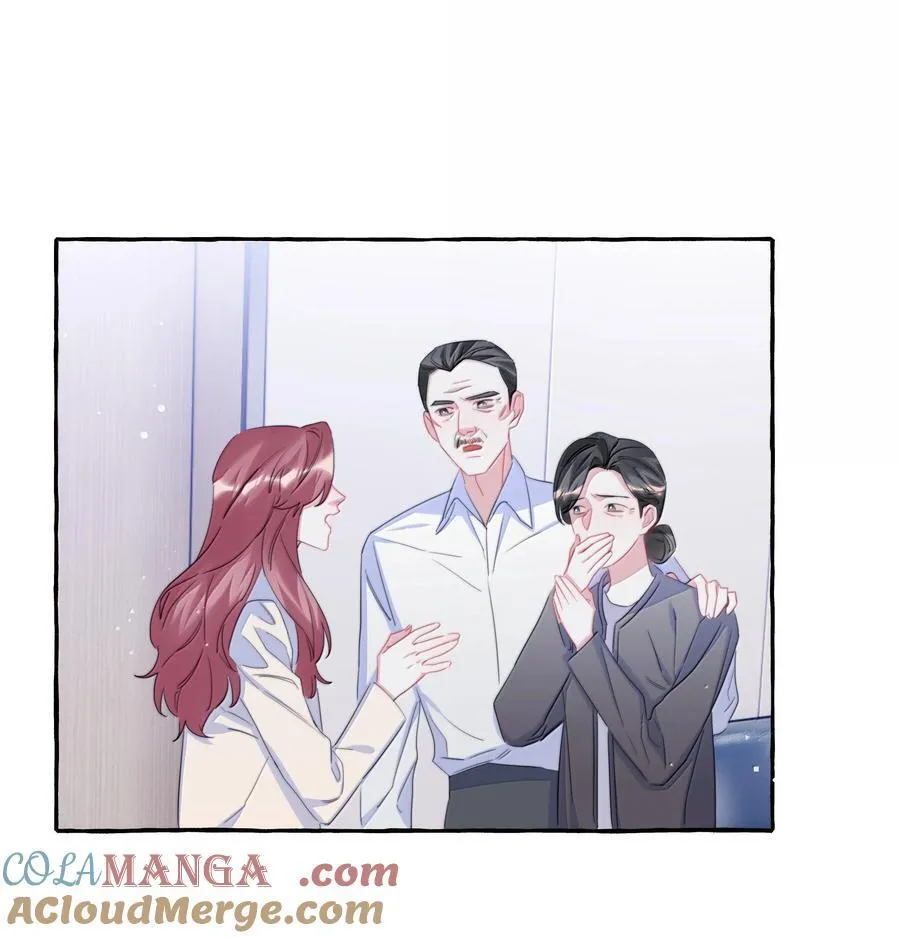 130 醒来 第23页