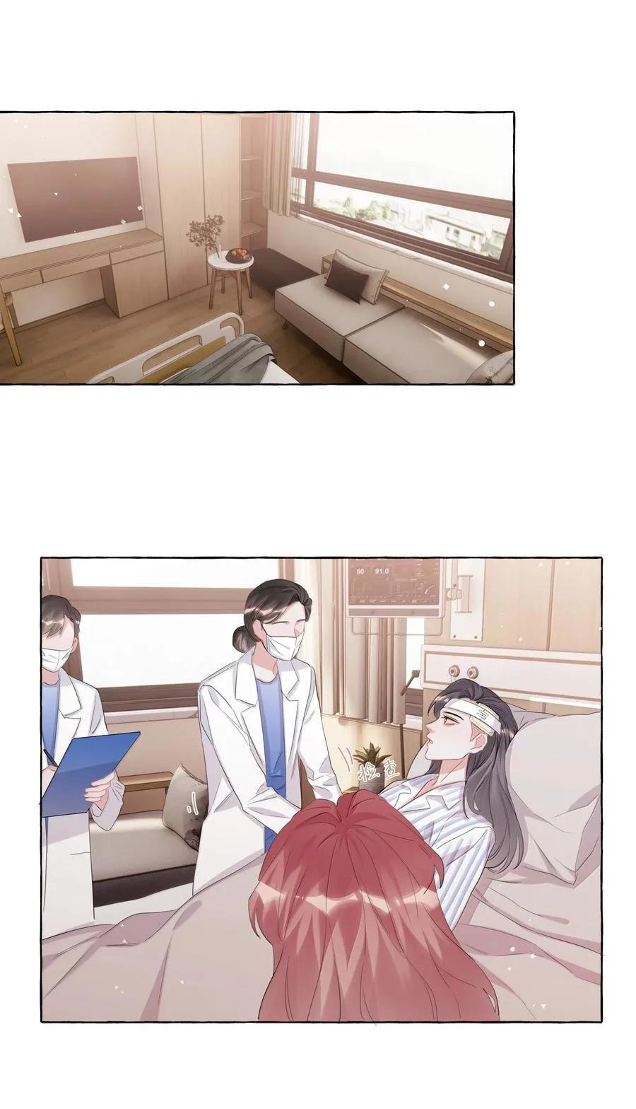 131 我不怕 第2页
