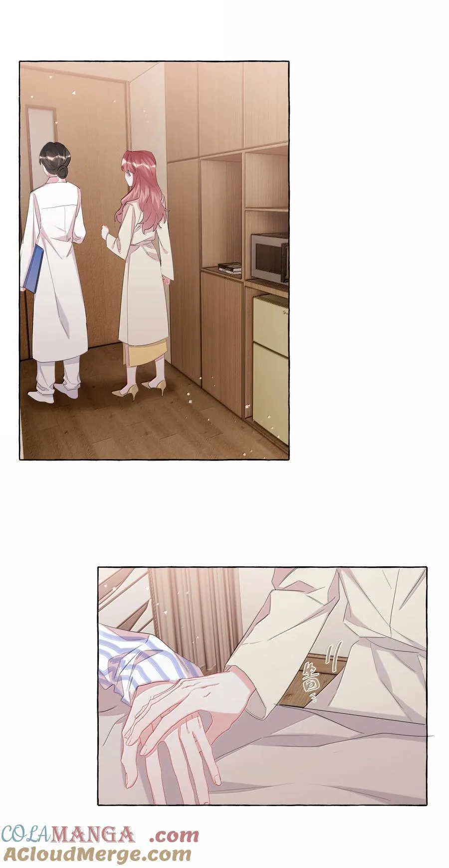 131 我不怕 第3页