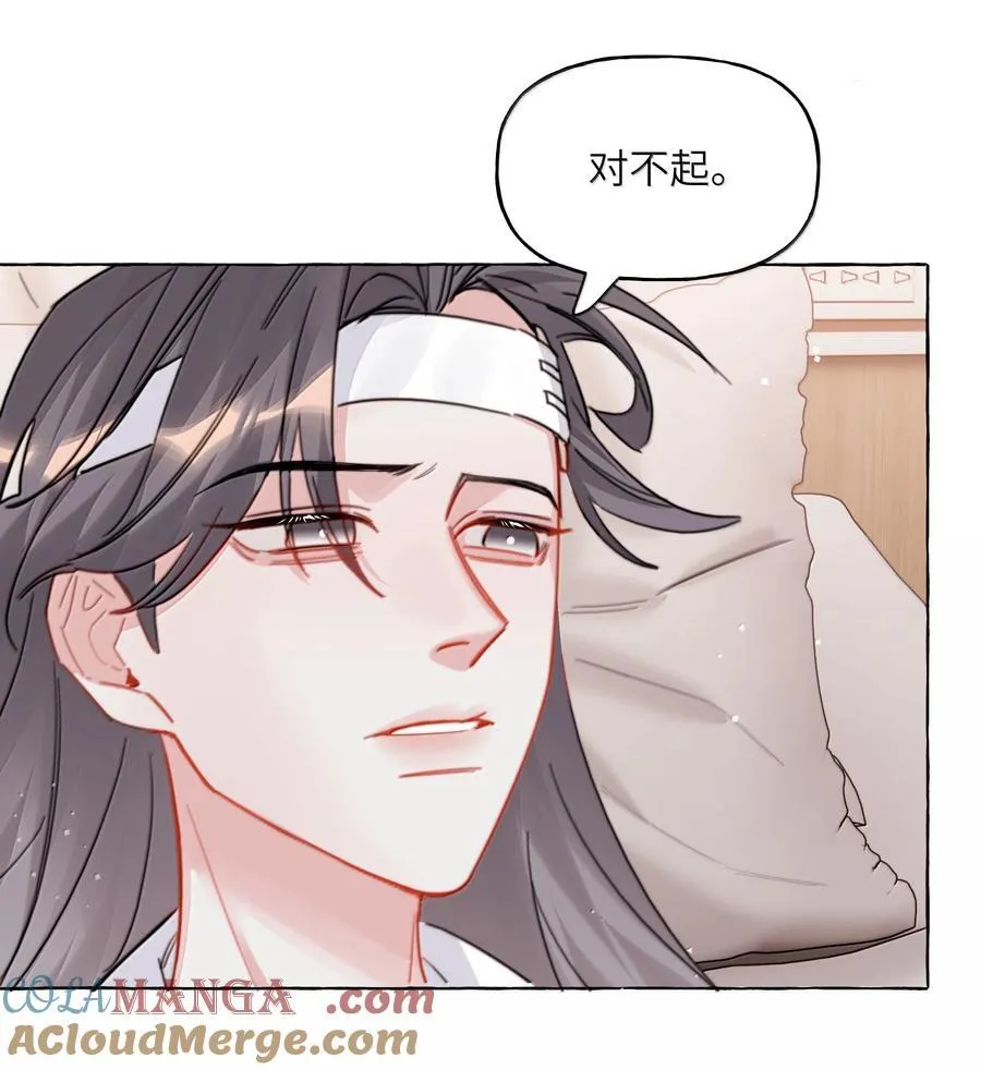 131 我不怕 第7页