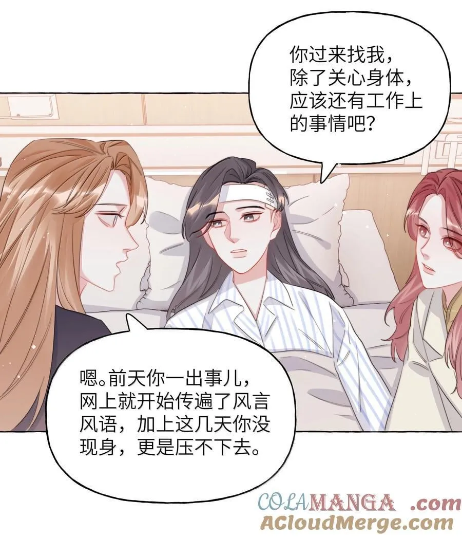 131 我不怕 第11页