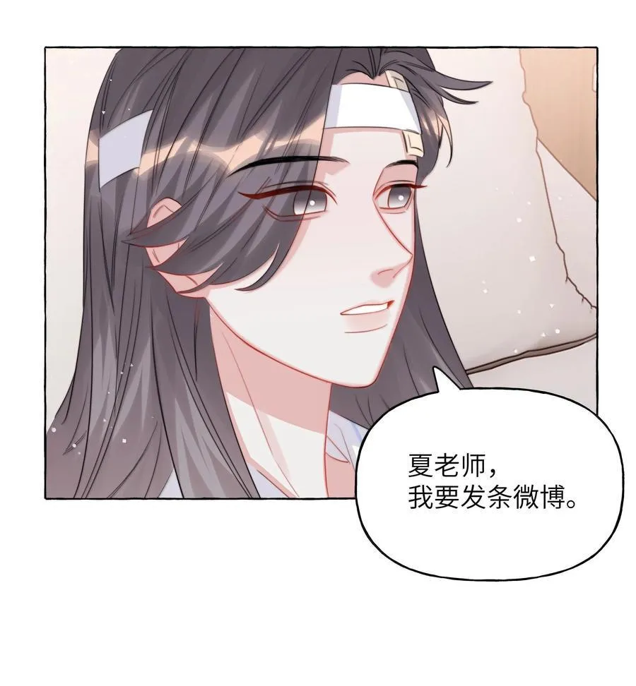 131 我不怕 第12页