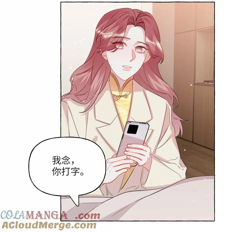 131 我不怕 第13页
