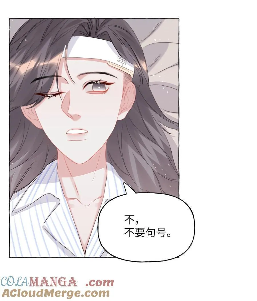 131 我不怕 第15页