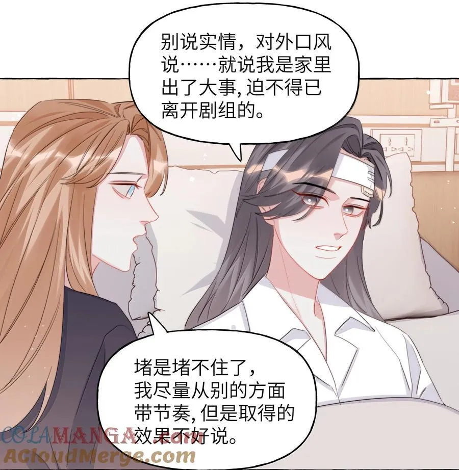 131 我不怕 第21页