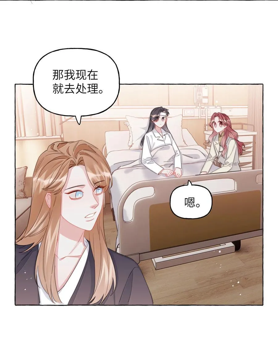 131 我不怕 第22页
