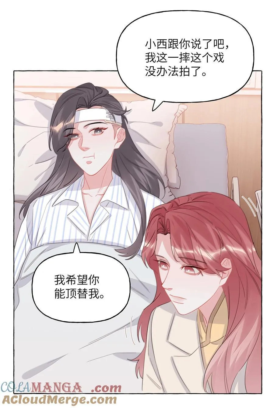 131 我不怕 第27页