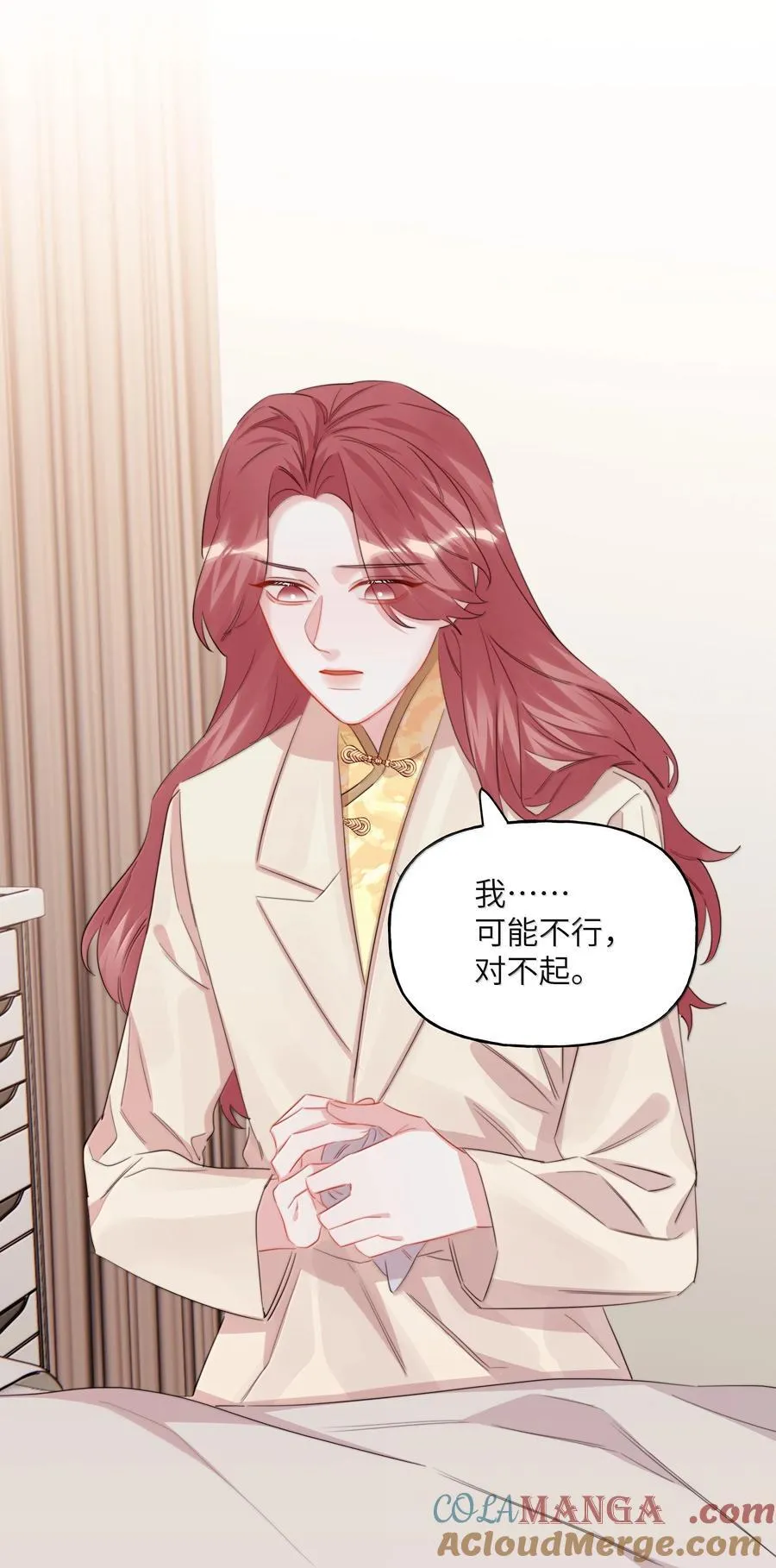 131 我不怕 第29页