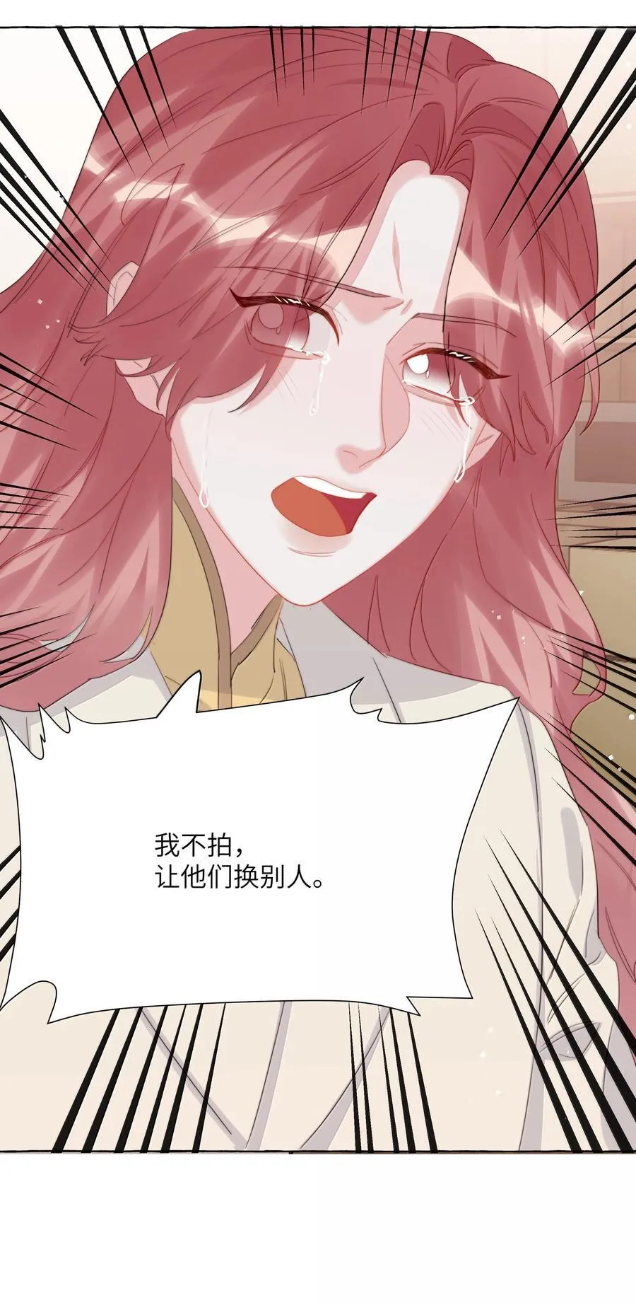 131 我不怕 第32页