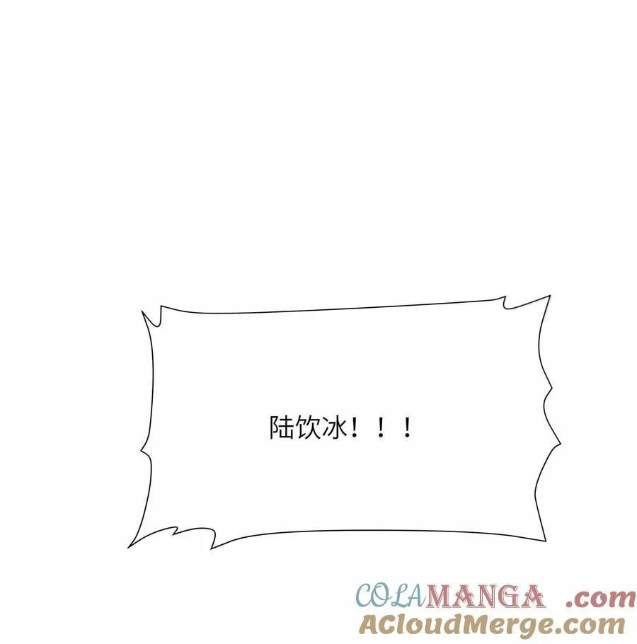 131 我不怕 第35页