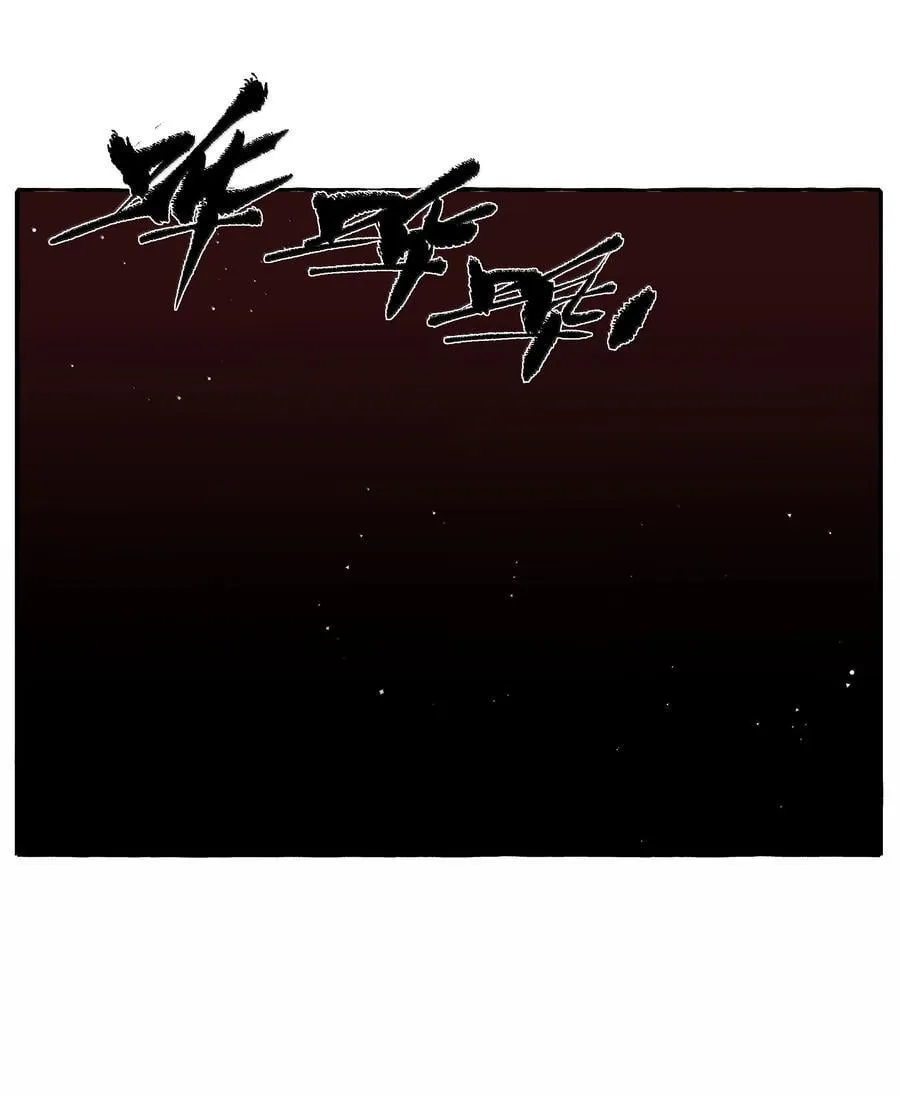 132 我来完成你的心愿 第30页