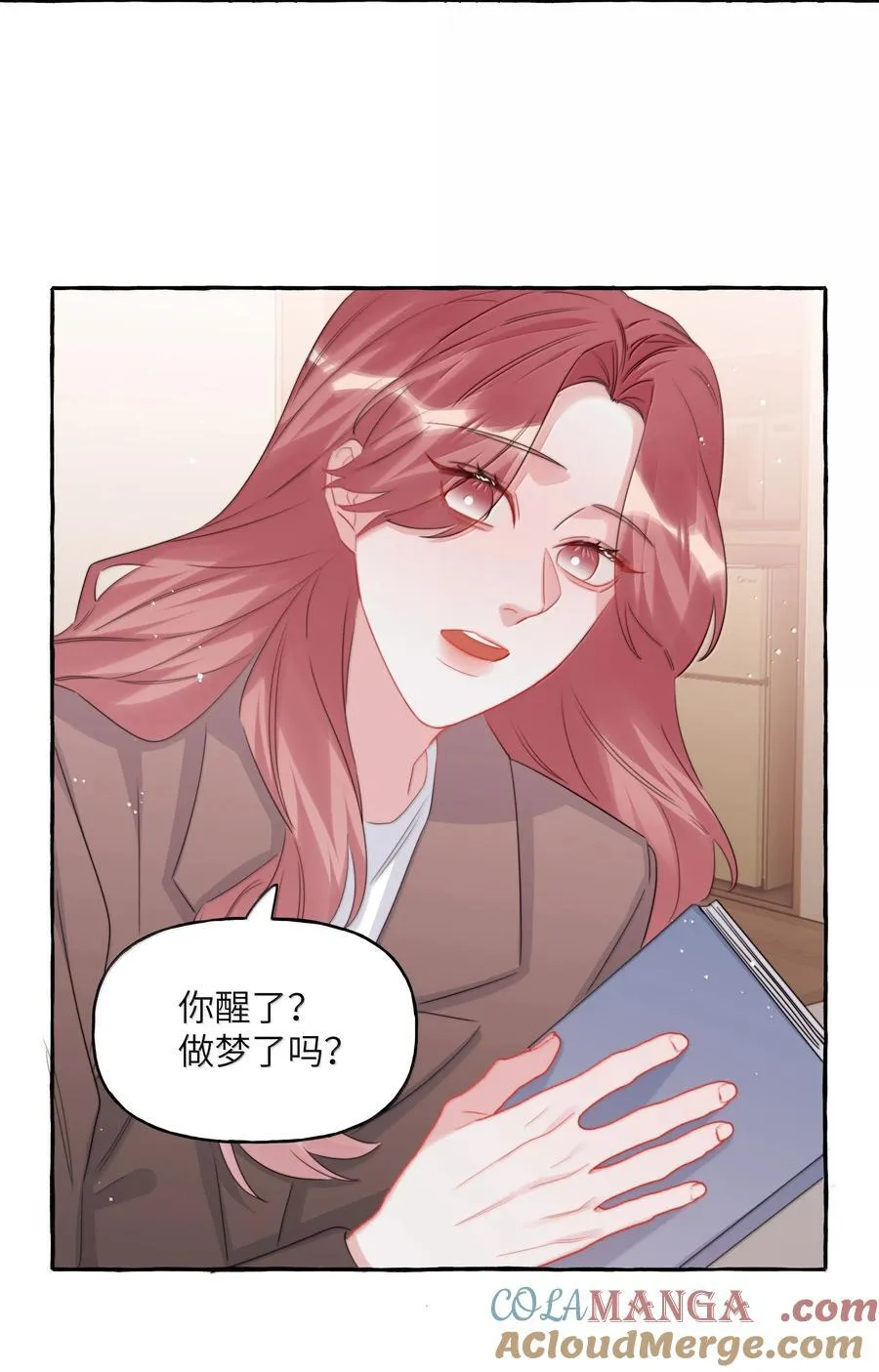 132 我来完成你的心愿 第33页