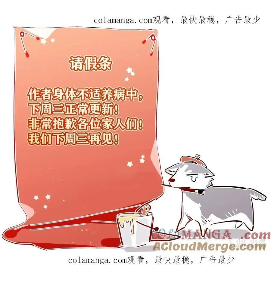 134 请假条 第1页