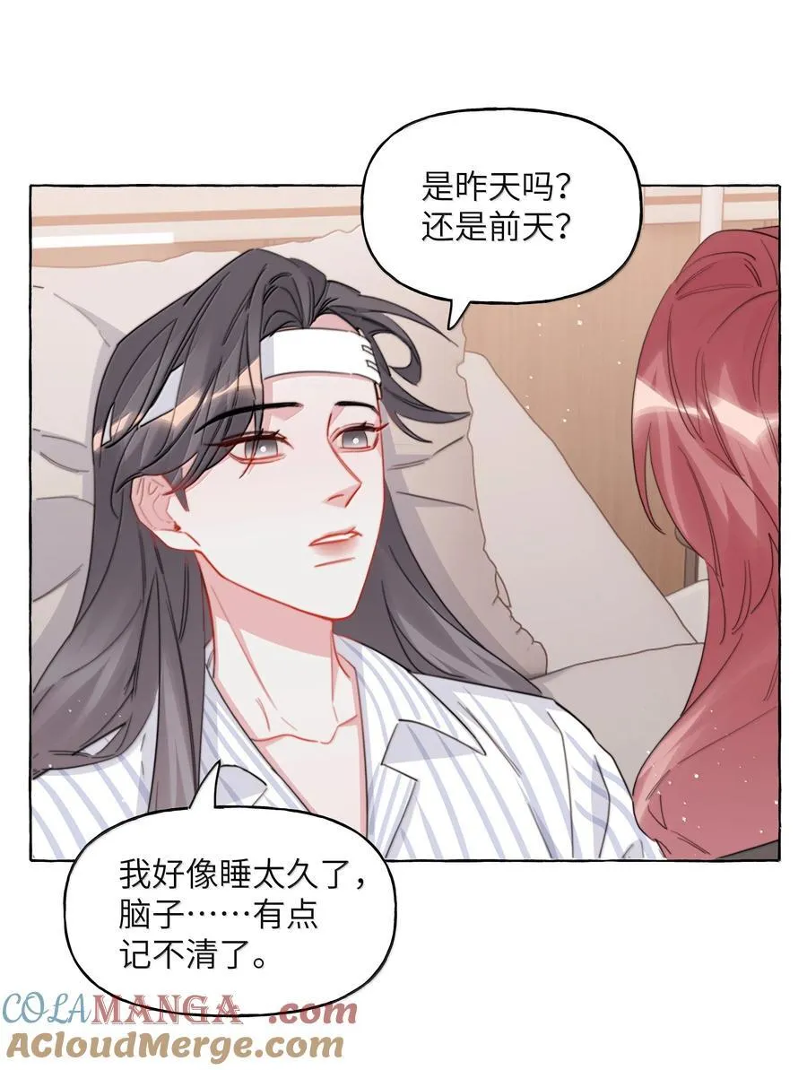 133 意外 第3页