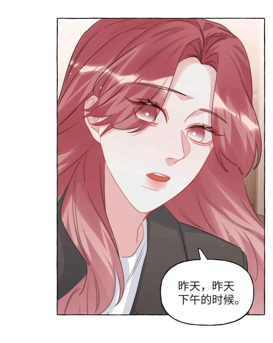 133 意外 第4页